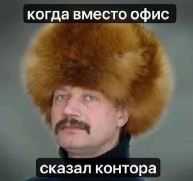 Понедельниковые тРРРидцать тРРРи