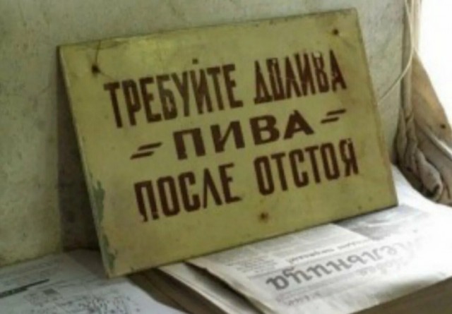 Пива к обеду в меру бери.