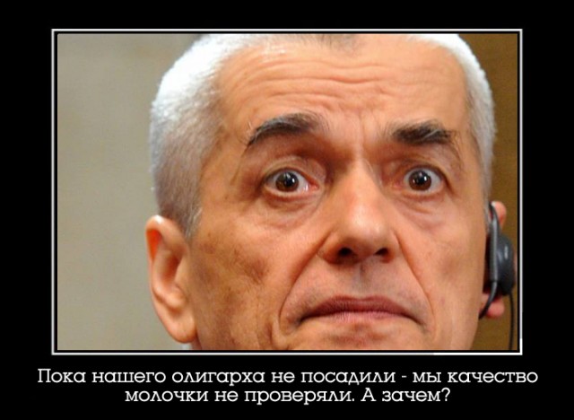 Россия и Беларусь на грани новой торговой войны