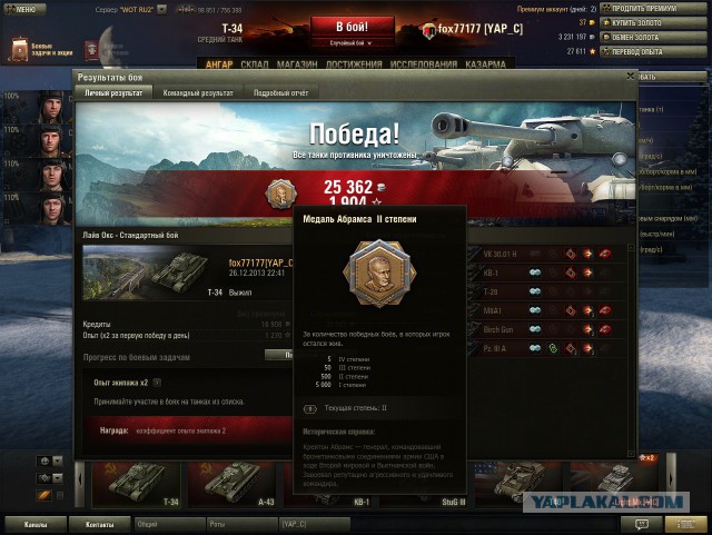 Wargaming 9