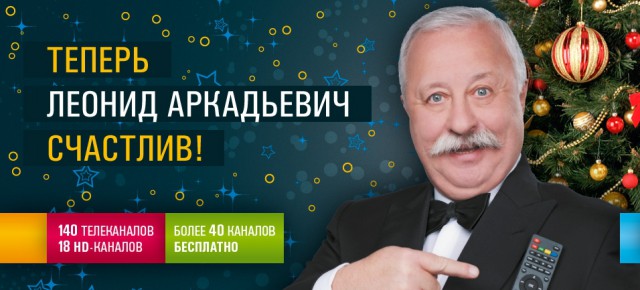 ТП чудом выиграла финал