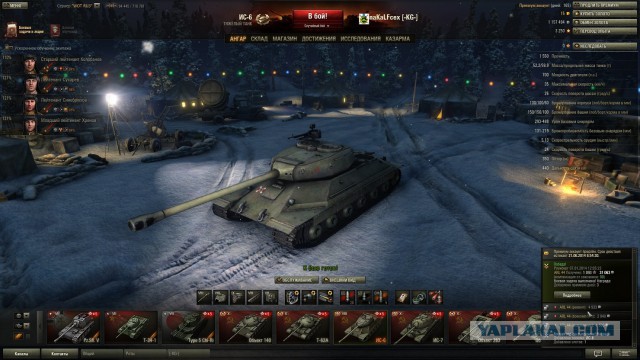 Wargaming 9