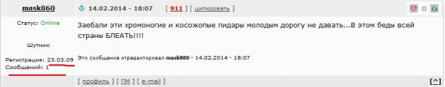 Плющенко пошёл на поправку