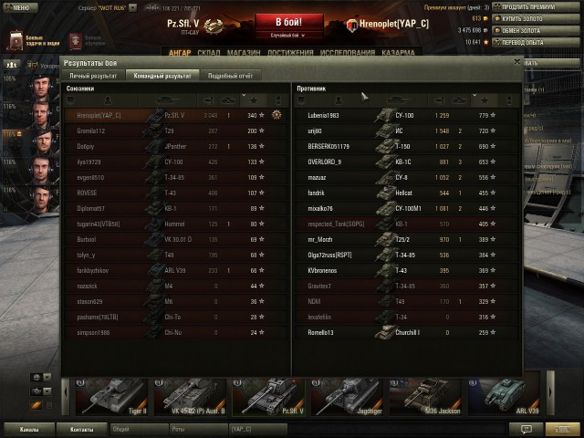 Wargaming 10