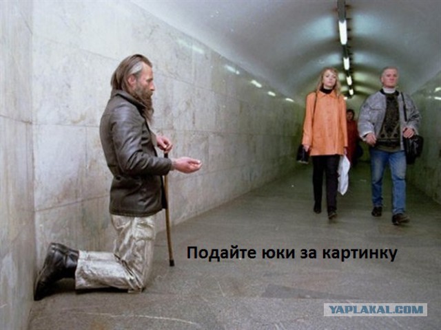 Новые гейропейские ценности