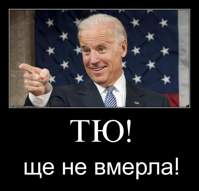 Ляшко поймали