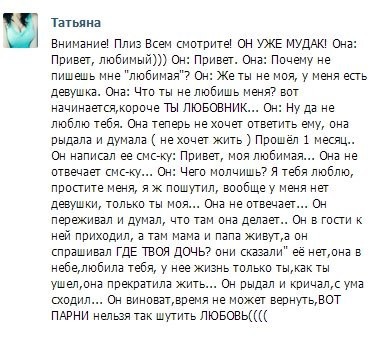 Я это прочитал, я хочу убивать