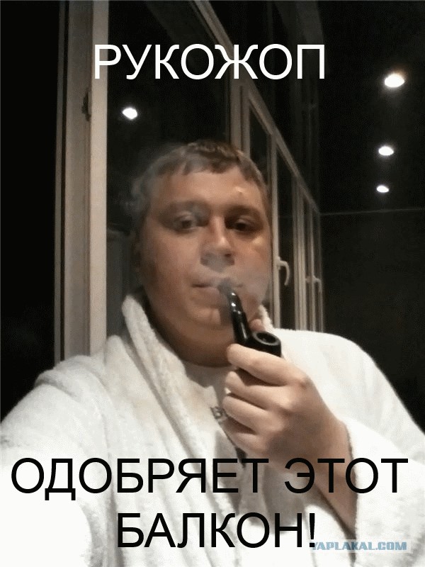 Как я балкон запилил.