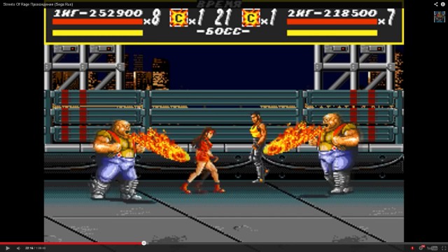 Китаец, опилки, Агонь!