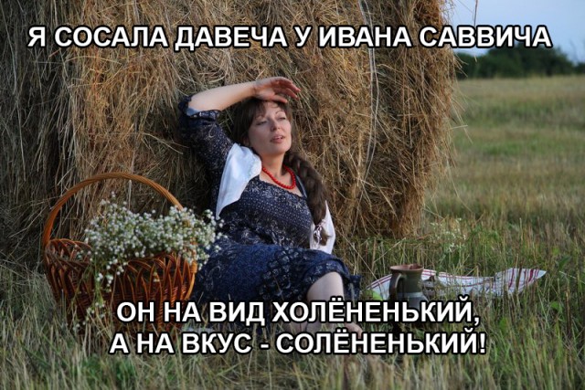 Как сподвигнуть женщину на минет