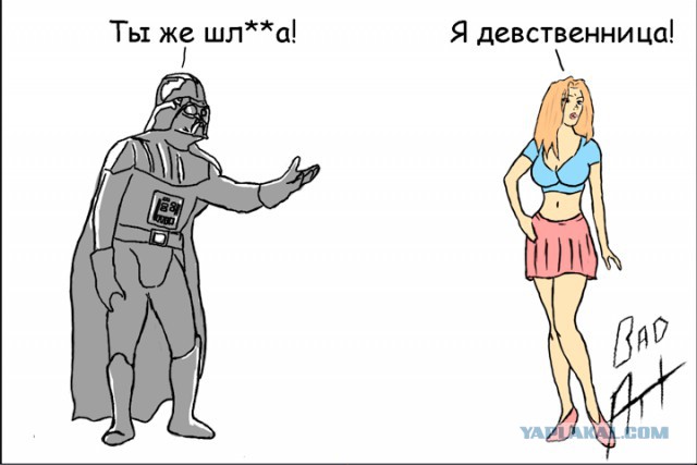 Десять типов девственниц