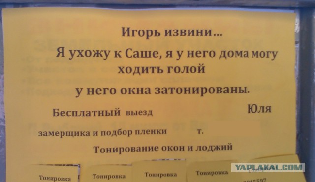 ЖМЖ облом, доигрались. ПХА!