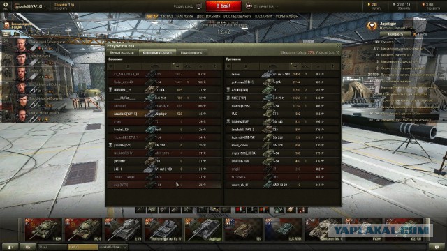 Wargaming 14