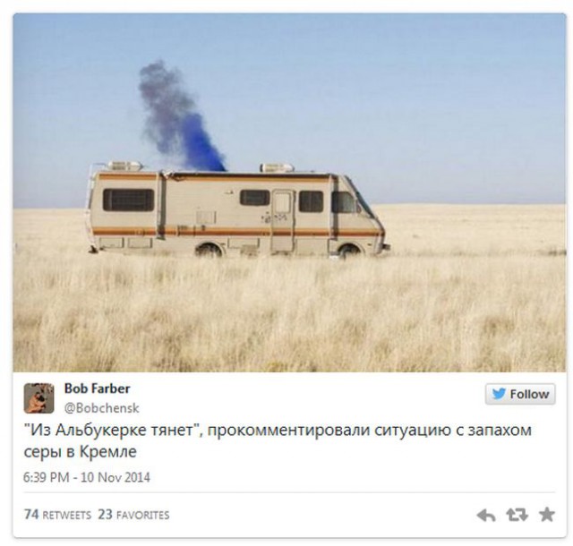 В Москве чувствуется сильный запах сероводорода