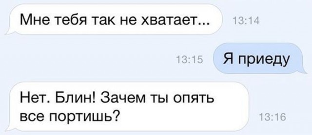 Смешные комментарии из социальных сетей 15.11.14