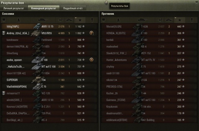 Wargaming 16