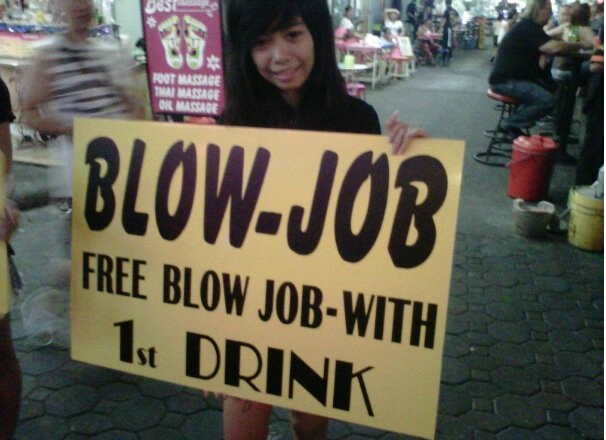 Радужный Тай..