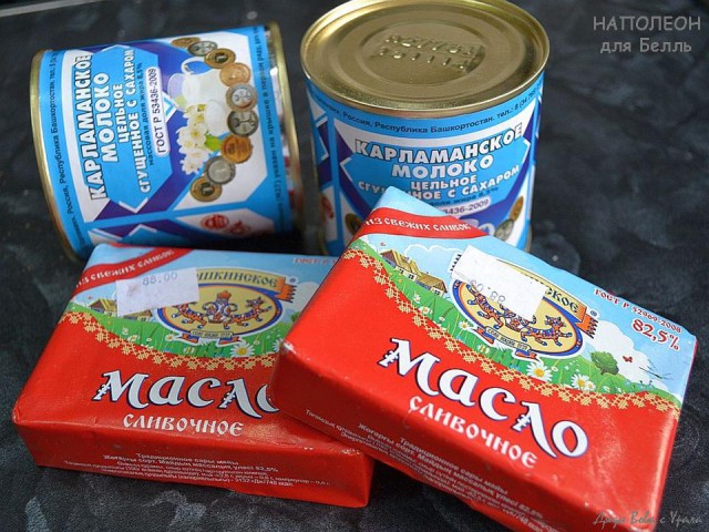 Вкусное обаяние Кулинарии, Повара ЯПа поздравляют милых дам!