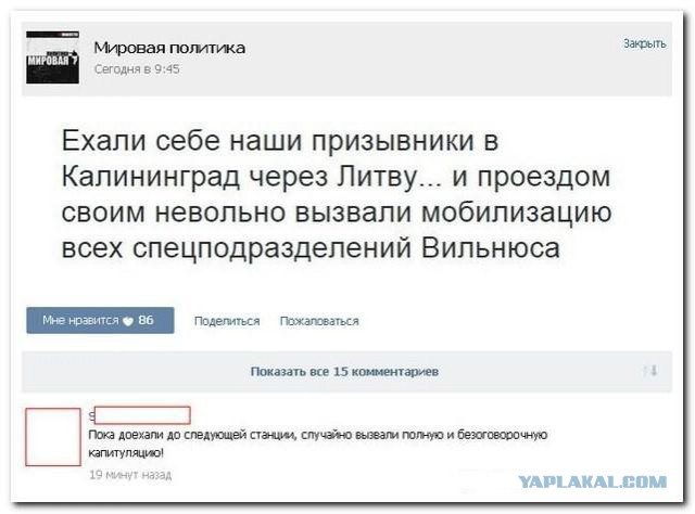 Смешные комментарии из социальных сетей