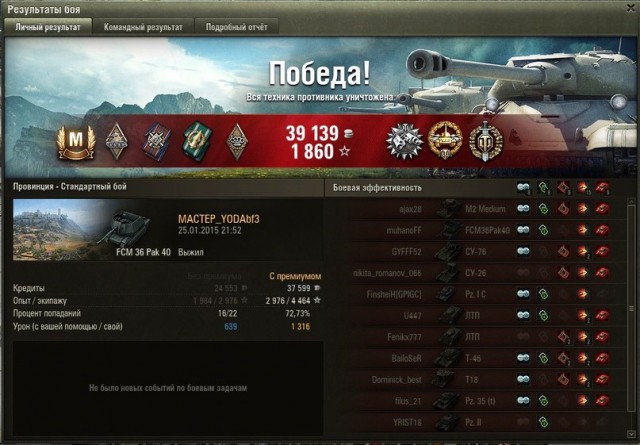 Wargaming 20
