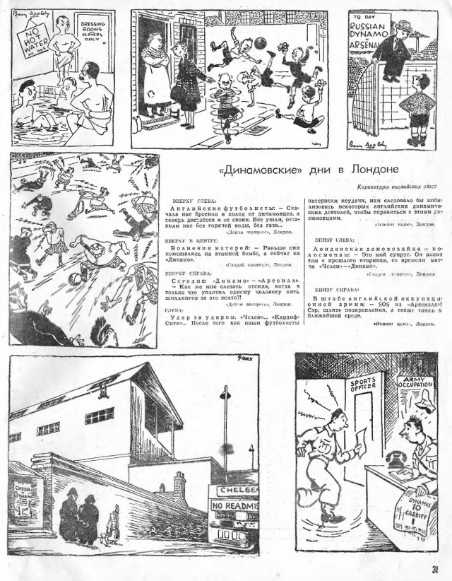 Журналы "Огонек", год 1945