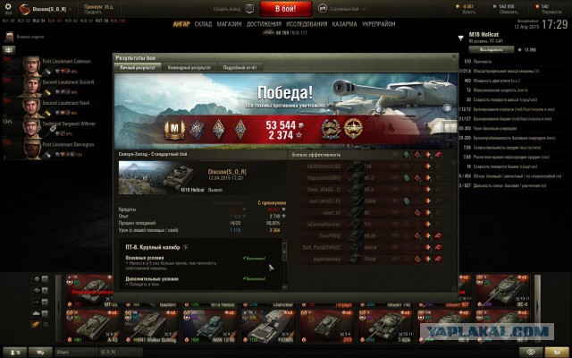 Wargaming 21