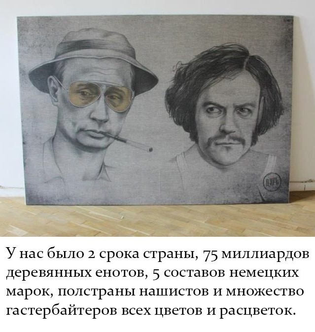 А они были в Лас-Вегасе?