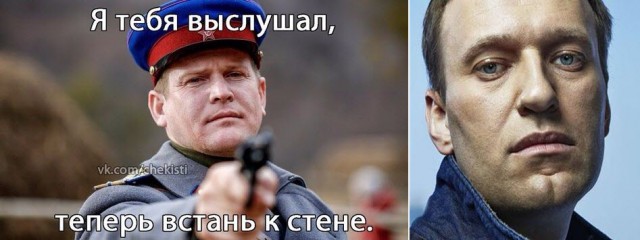 Алексея Навального забросали яйцами