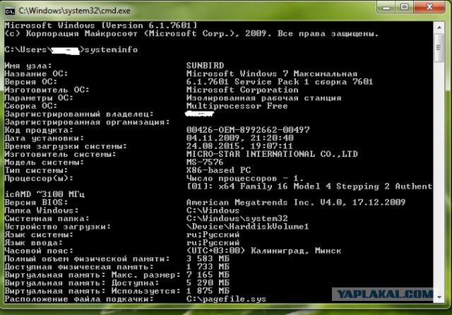 К теме о слежке в windows 10
