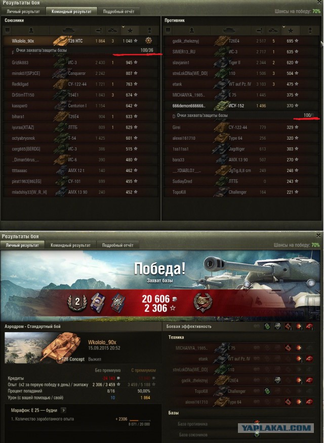 Wargaming 27