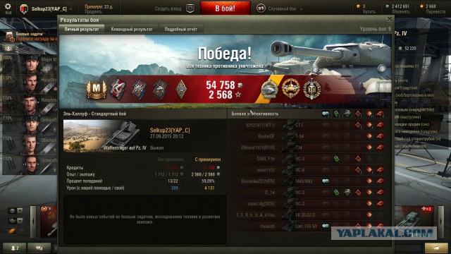 Wargaming 28