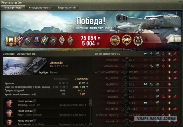 Wargaming 28