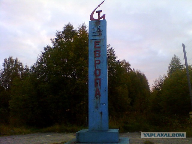 В Европу на один день за хариусом.