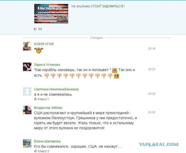 Провели злой эксперимент на доверчивость