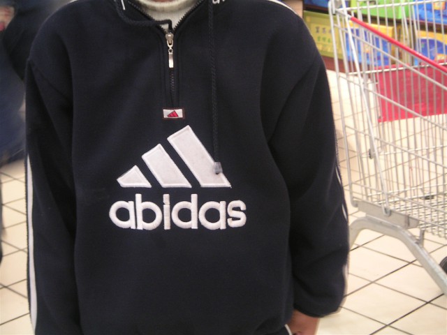 Три полоски Adidas