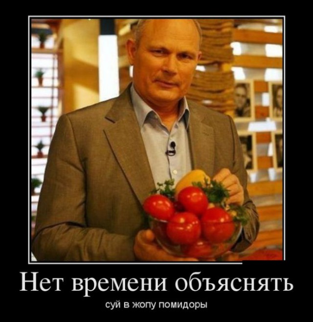 Мемы вспоминаем и добавляем....