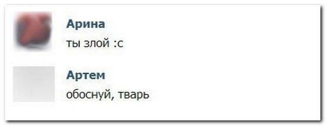 Смешные комментарии из соцсетей