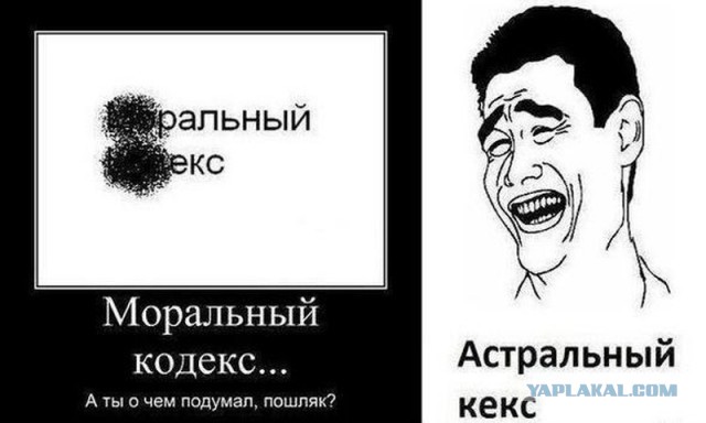 Эро-снегурочка и снегурочка ЯПа. Обсуждение