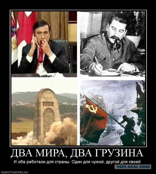 Геополитика в картинках