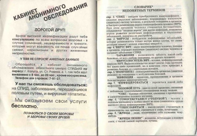 КНИГИ. Прикольные книжки. Библиотека