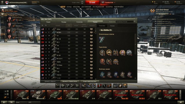 Wargaming 31
