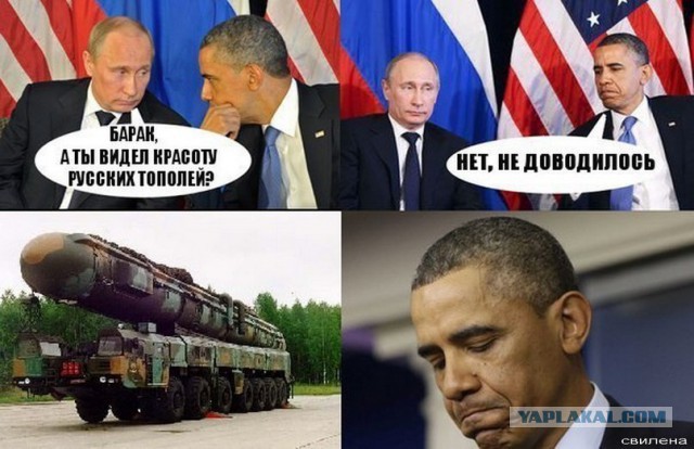 10 политических картинок часть 24