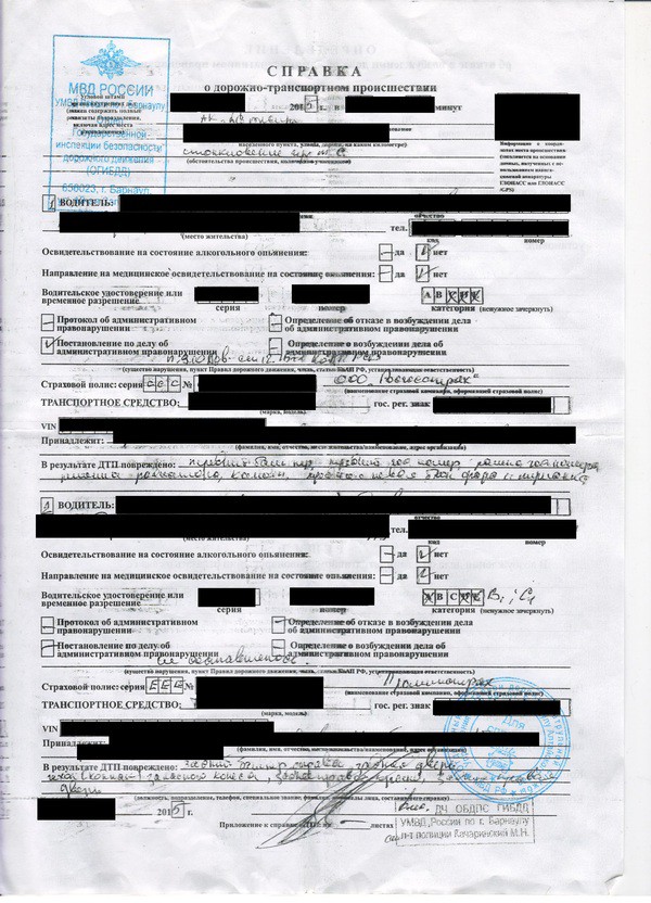 Дельный совет: "Сохраняйте старые полисы страхования"