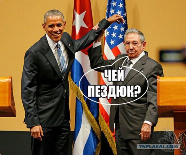 Кастро опозорил Обаму, оттолкнув и схватив его, как преступника