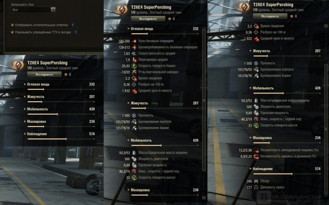 Wargaming 34