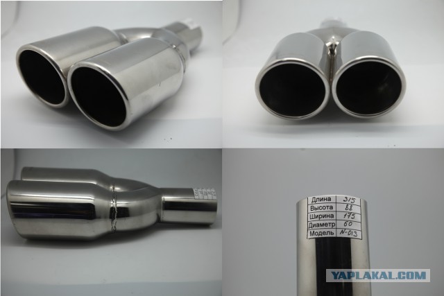 Очередная новинка