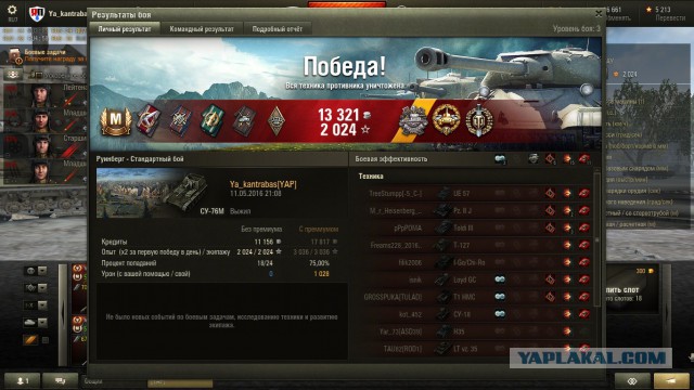 Wargaming 35