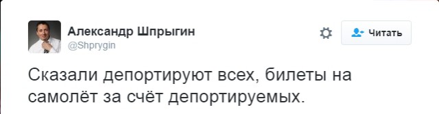 ЧЕ-2016 - финальный раунд. Часть III.