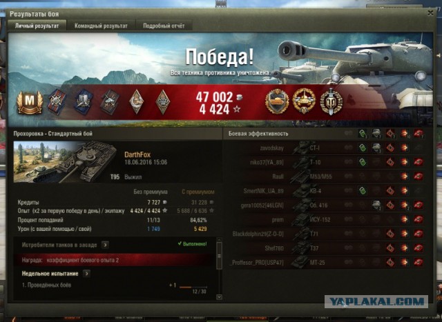 Wargaming 36