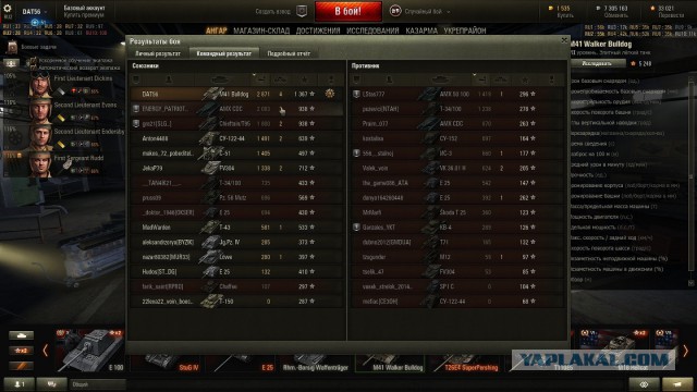 Wargaming 37
